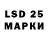 Марки NBOMe 1500мкг iv bor