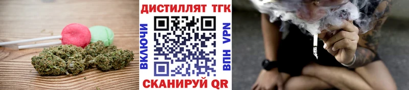 Cannafood марихуана  Купить  Красавино 