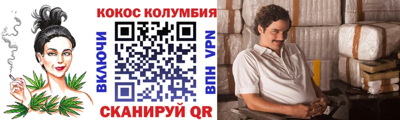 COCAIN Эквадор  Купить где  Красавино 