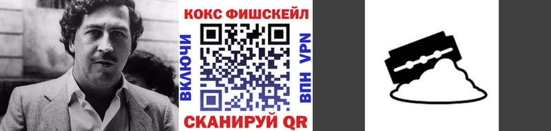 КОКАИН VHQ Красавино