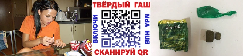 ГАШИШ hashish Красавино