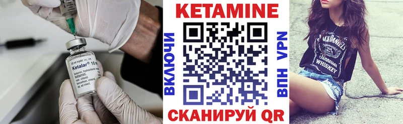 Кетамин ketamine  Купить закладки  Красавино 