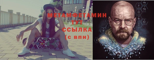 мескалин Ельня