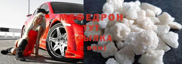 мескалин Ельня