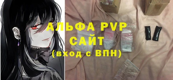 мефедрон VHQ Елизово