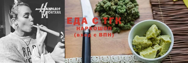 меф Елабуга