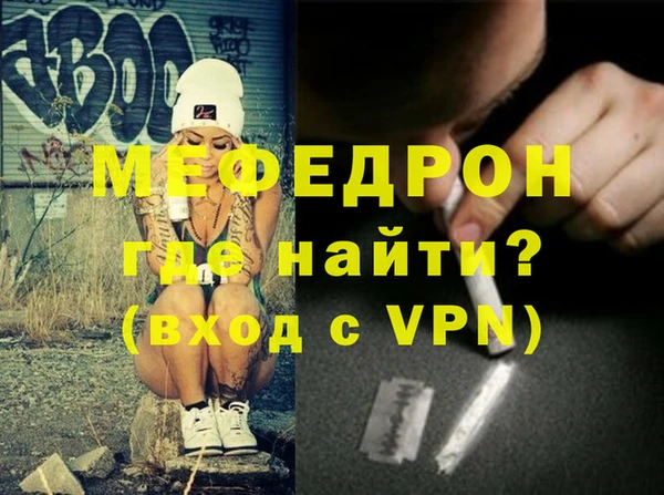 меф Елабуга