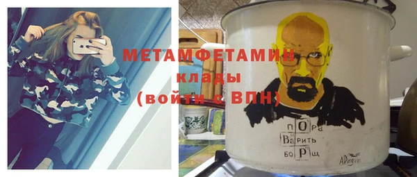 мефедрон VHQ Елизово