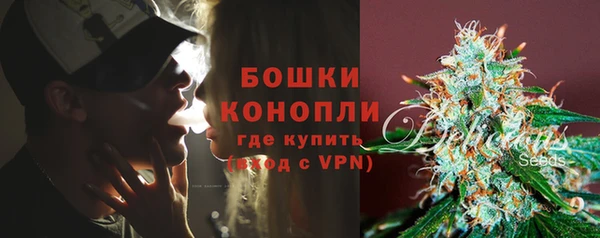 мефедрон VHQ Елизово