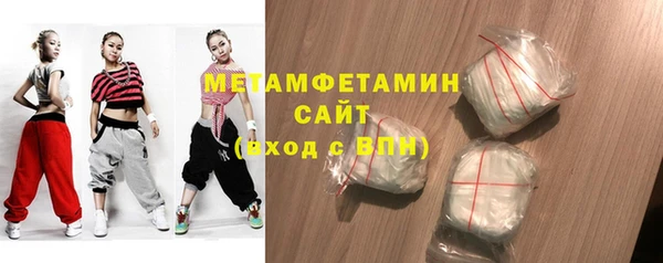 мескалин Ельня
