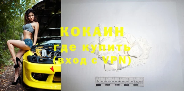 прущая мука Заволжье