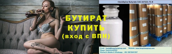 мескалин Ельня