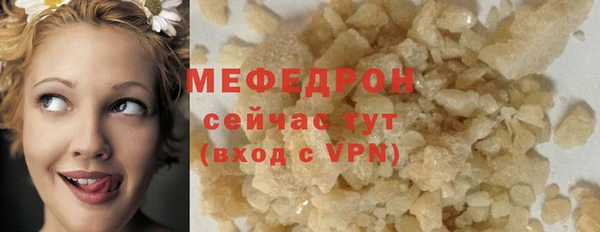 мефедрон VHQ Елизово