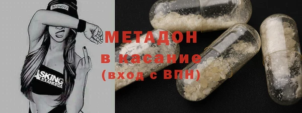мефедрон VHQ Елизово