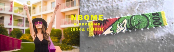 мефедрон VHQ Елизово