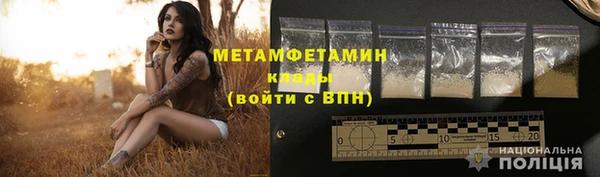 мескалин Ельня