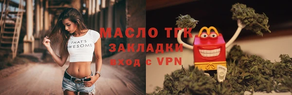 мефедрон VHQ Елизово
