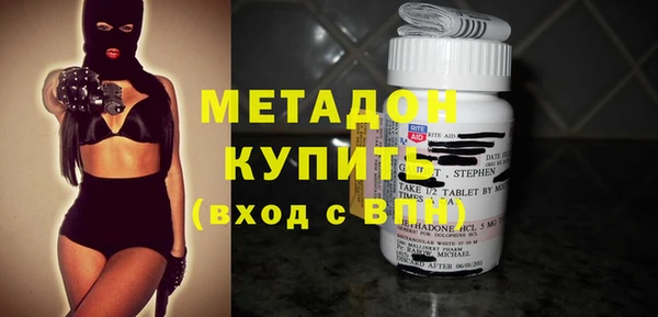 мефедрон VHQ Елизово