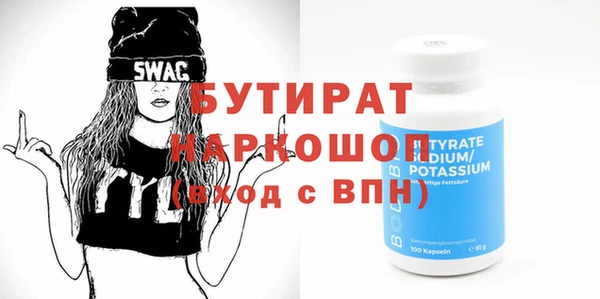 мескалин Ельня