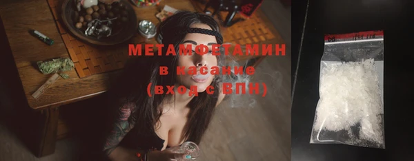 мескалин Ельня