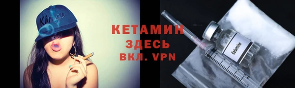 мескалин Ельня