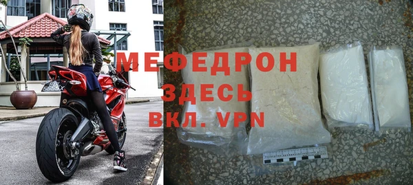 меф Елабуга