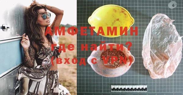 меф Елабуга