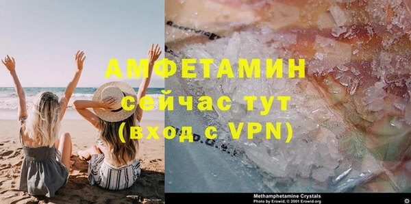меф Елабуга