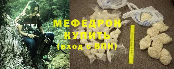 мефедрон VHQ Елизово