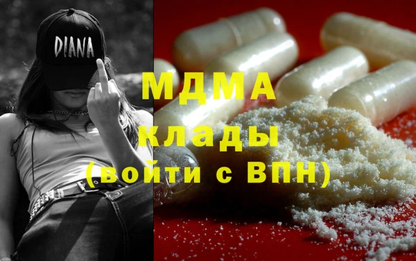 меф Елабуга