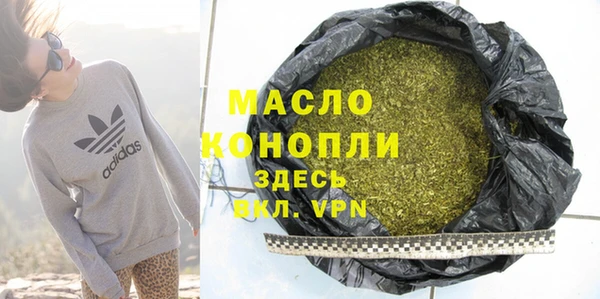 мефедрон VHQ Елизово