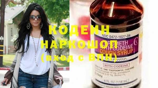 мефедрон VHQ Елизово