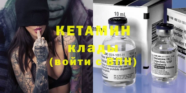 мескалин Ельня