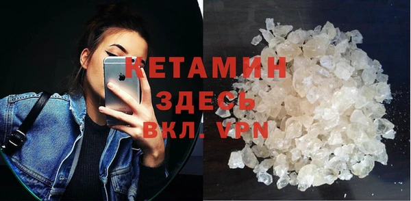 мефедрон VHQ Елизово