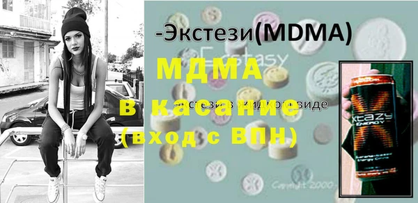 меф Елабуга