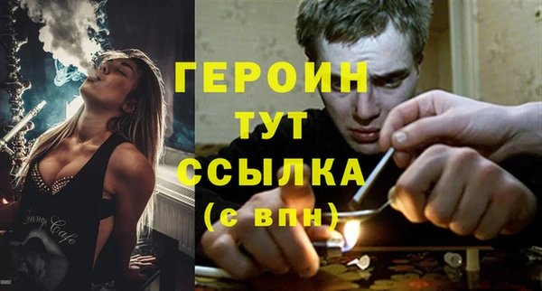 мескалин Ельня