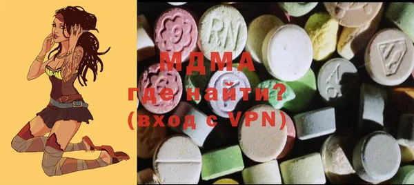 мескалин Ельня