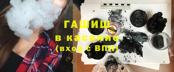 бутират Заводоуковск