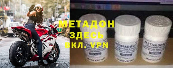 мескалин Ельня