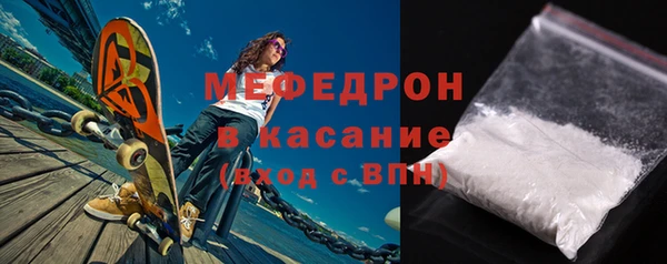 мефедрон VHQ Елизово