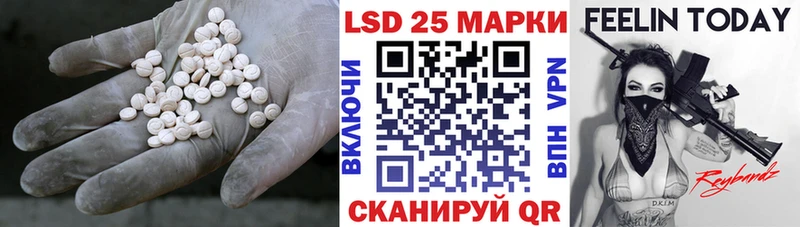Купить где  Красавино  ЛСД экстази кислота 