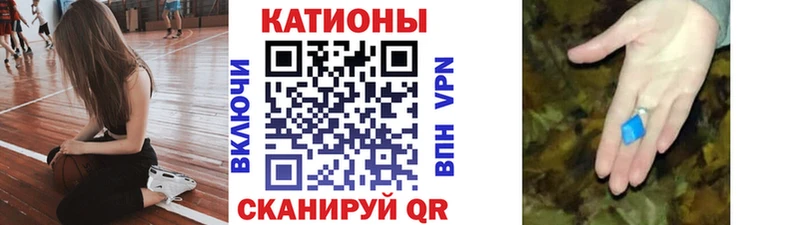 МЕФ VHQ  Купить где  Красавино 