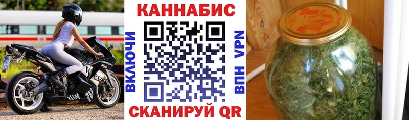 МАРИХУАНА VHQ  Купить где  Красавино 